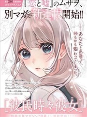 纸上江湖漫画合辑封面